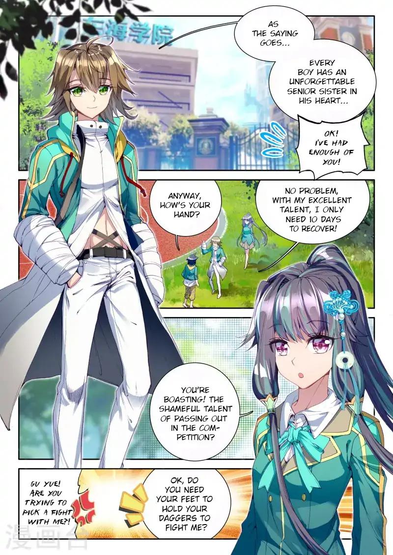 Soul Land III:The Legend of the Dragon King Chapter 44 9